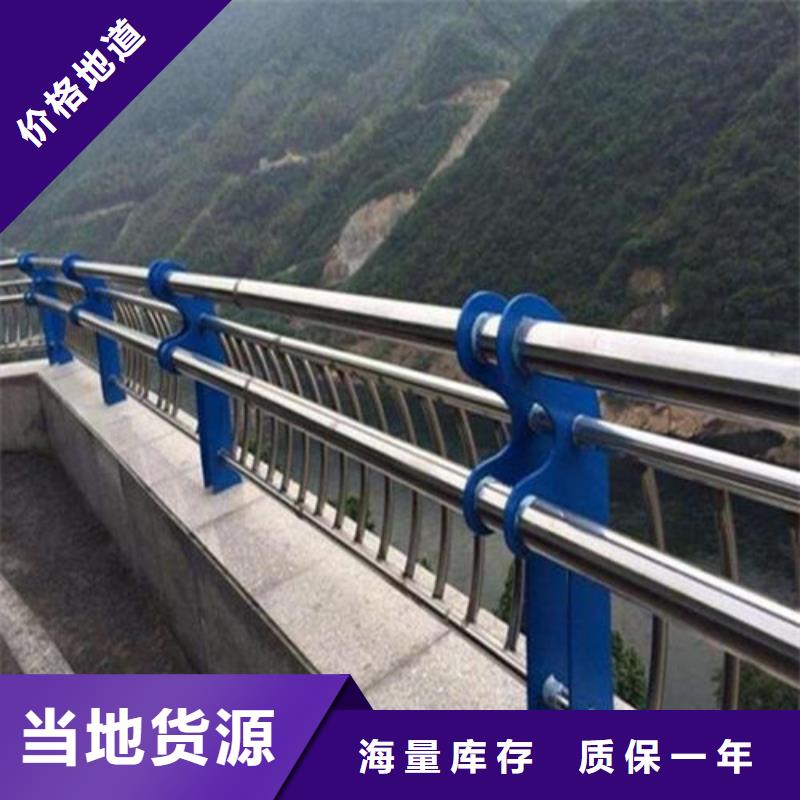 不锈钢复合管防撞栏杆本地厂家