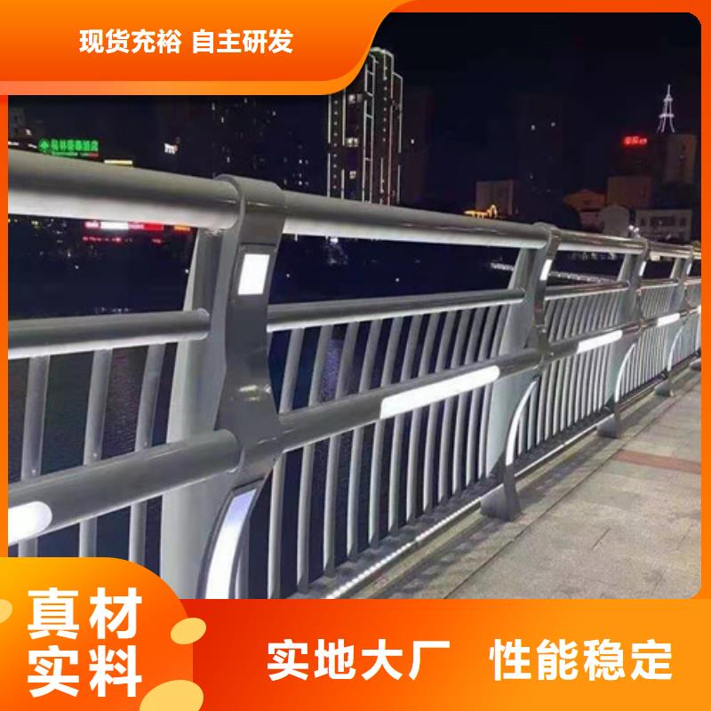 可定制的桥梁防撞护栏实体厂家