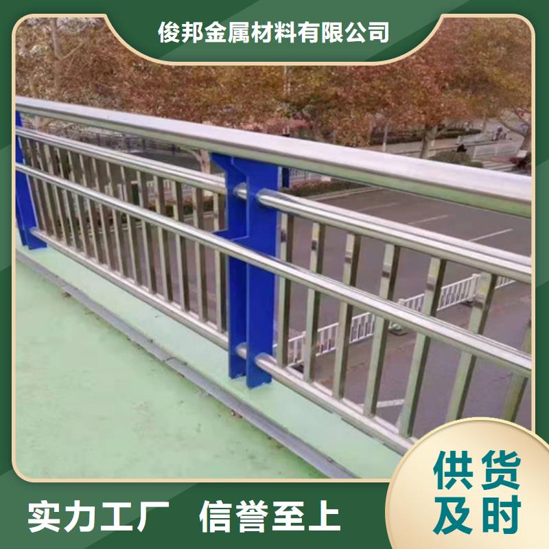 人行道机非隔离护栏精选商品