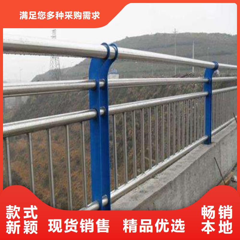 河道防撞护栏支持定制