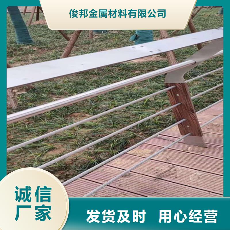 桥梁防撞栏杆