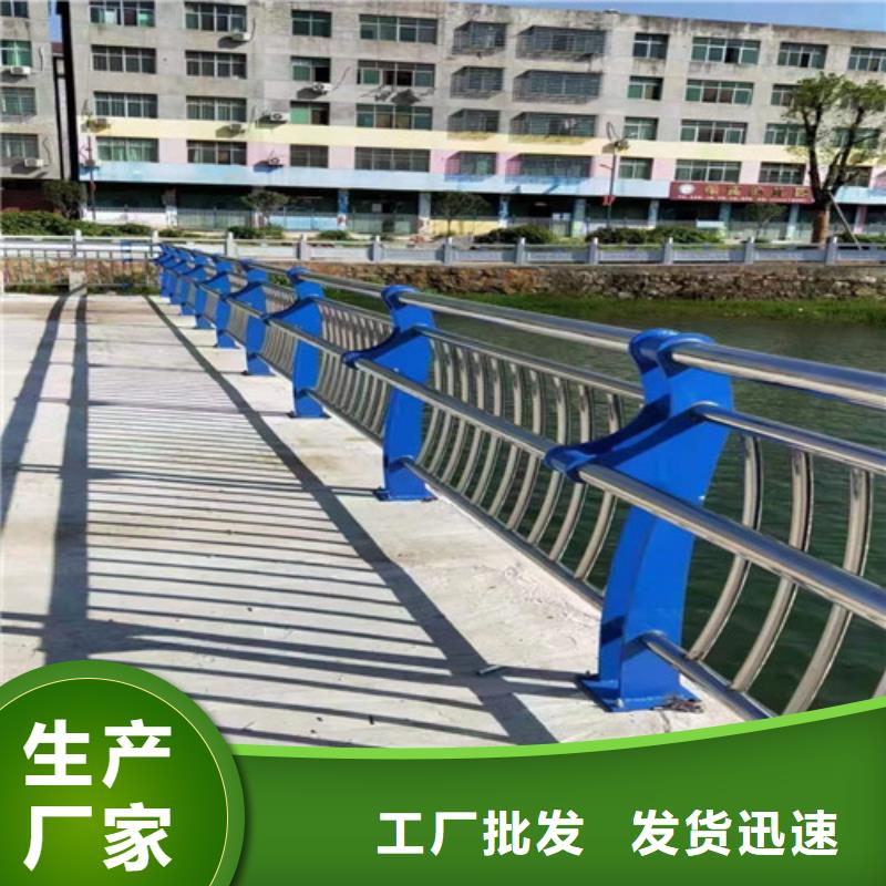 201不锈钢复合管护栏质优价廉