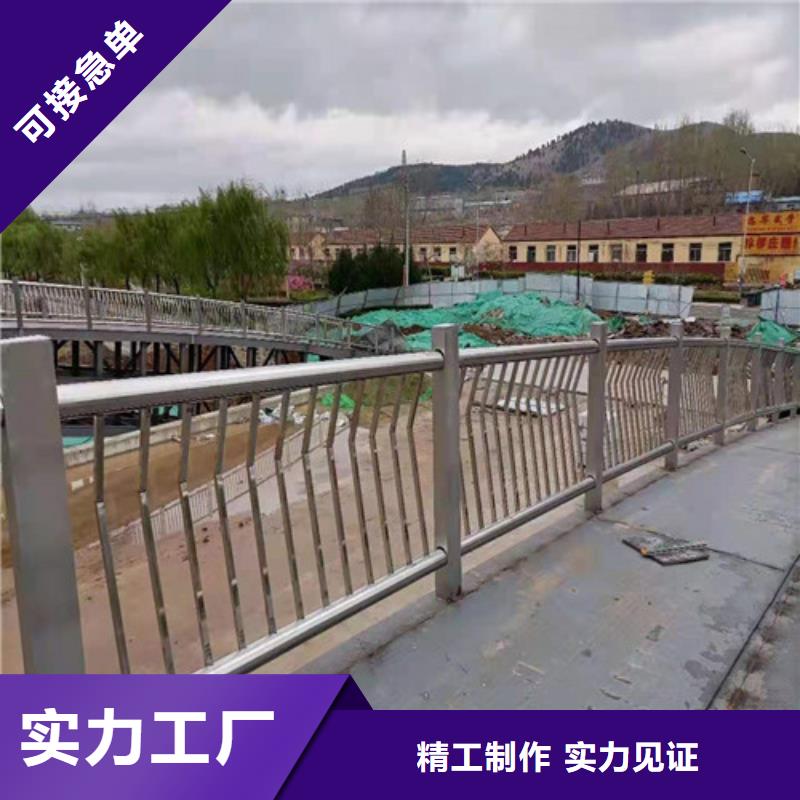 氟碳喷涂桥梁护栏订制