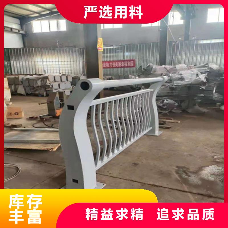 不锈钢碳素钢复合管栏杆品质与价格