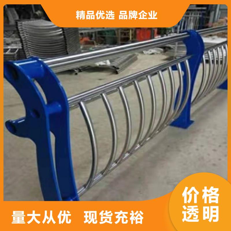 不锈钢景观护栏品牌保证