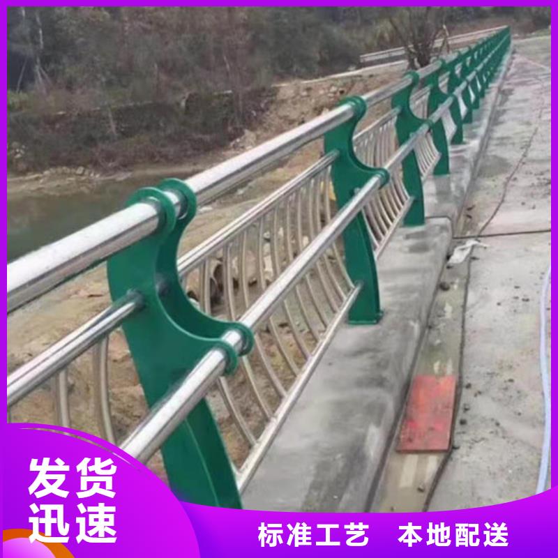 供应201不锈钢复合管的经销商