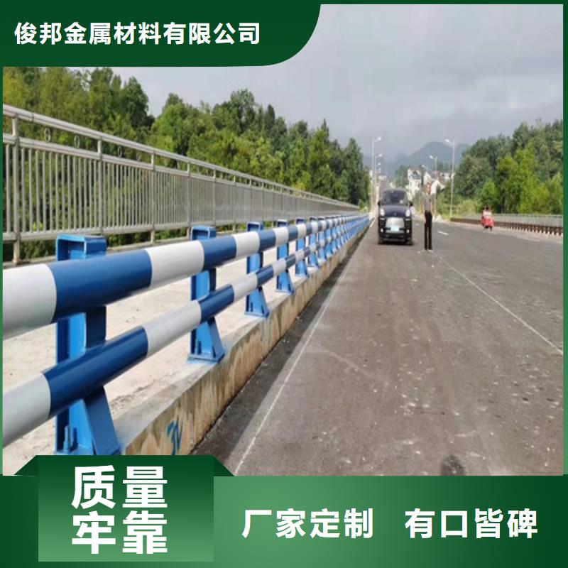 镀锌喷塑防撞栏杆价格