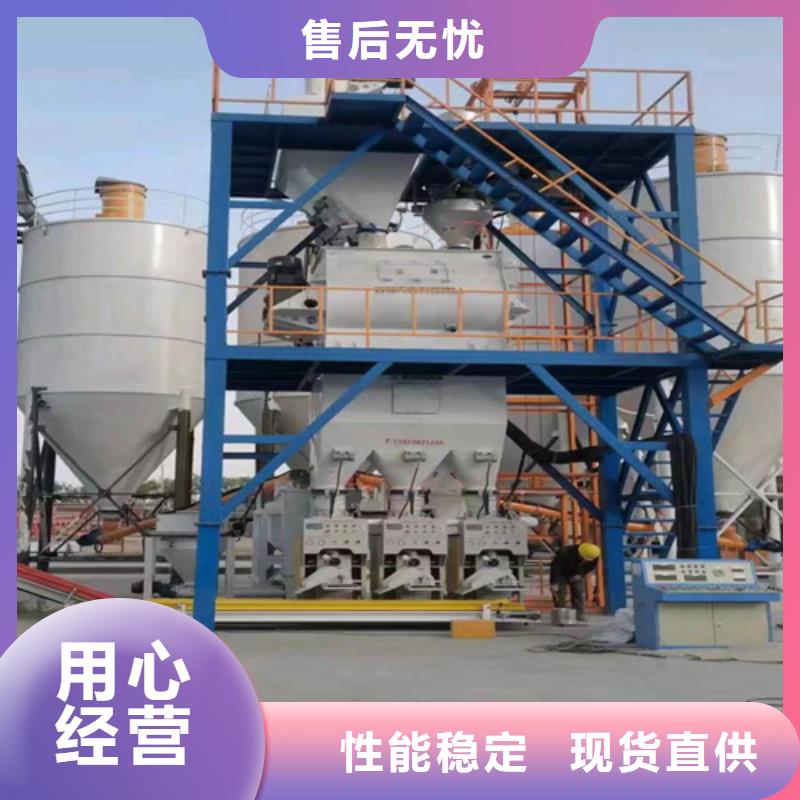 干粉搅拌机推出新品
