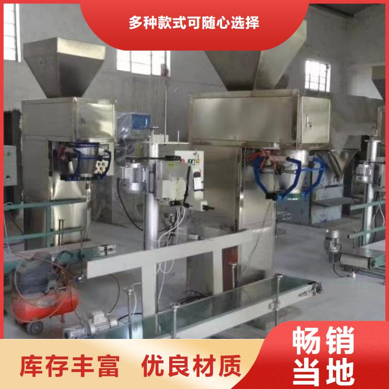 石英砂搅拌机实体厂家