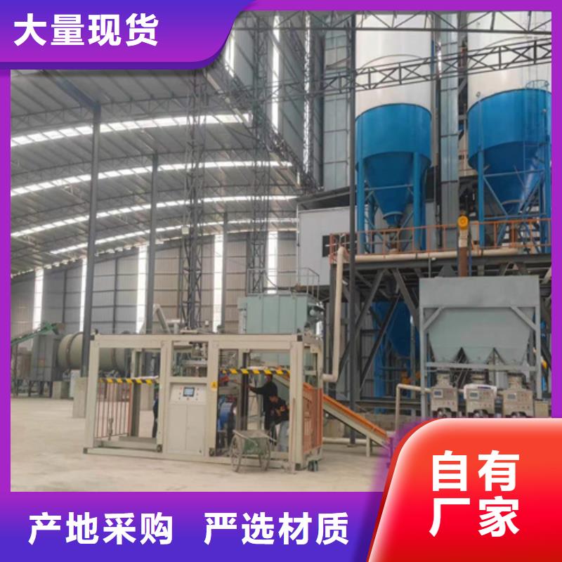 3吨瓷砖胶搅拌机