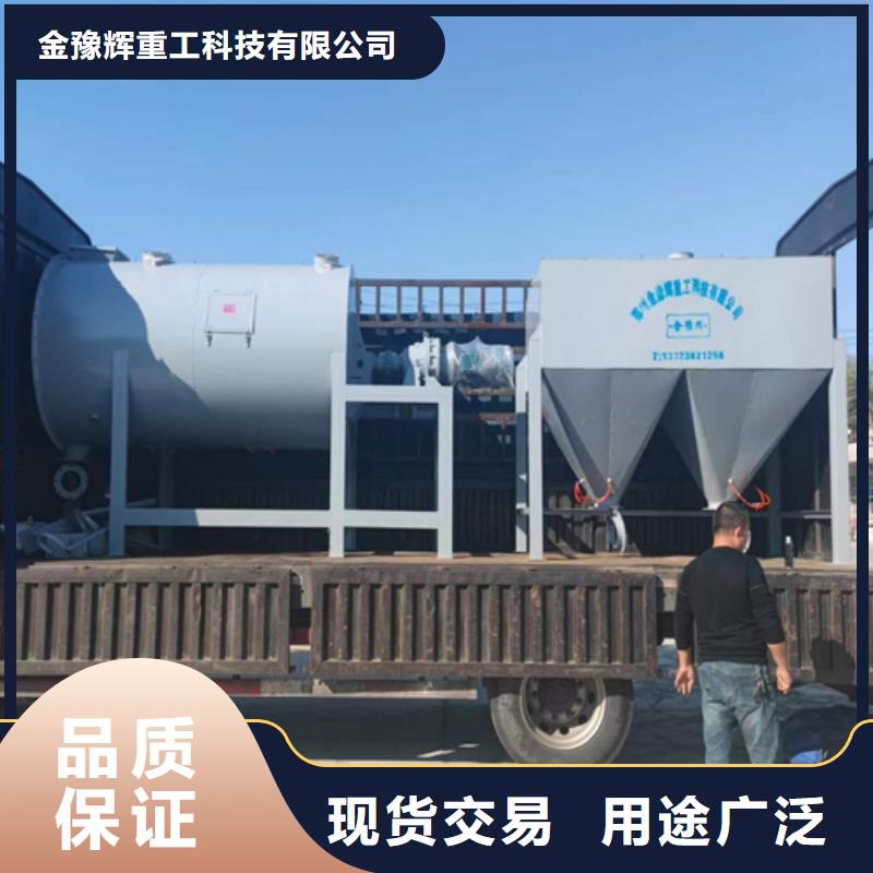 5吨干粉砂浆搅拌机厂家报价