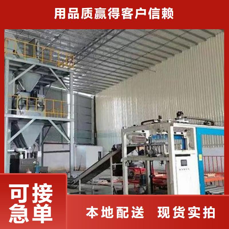 砂浆搅拌机用了都说好