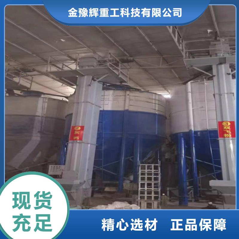 抗裂砂浆搅拌机源头厂家