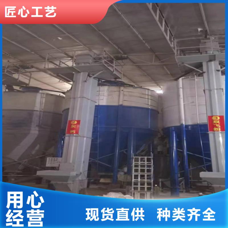 腻子粉搅拌机专业的厂家