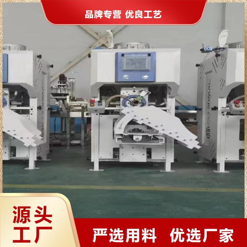 五吨瓷砖胶搅拌机厂家价格