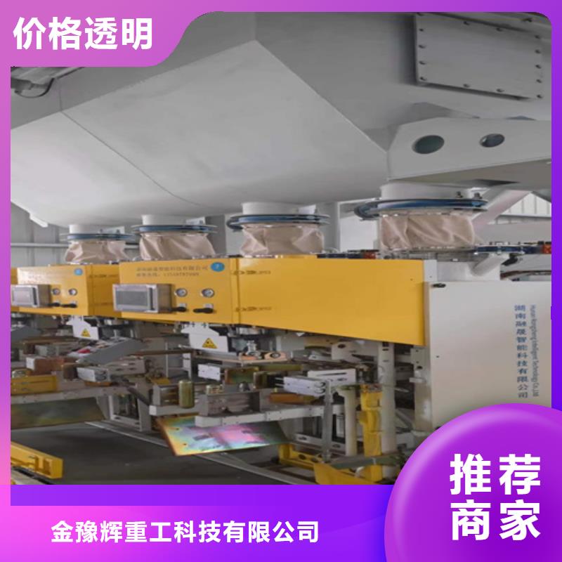 粘结剂搅拌机报价合理