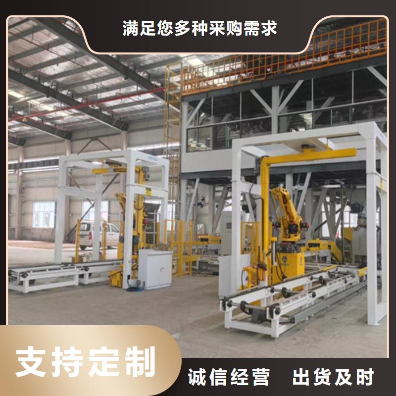 耐火材料搅拌机厂家