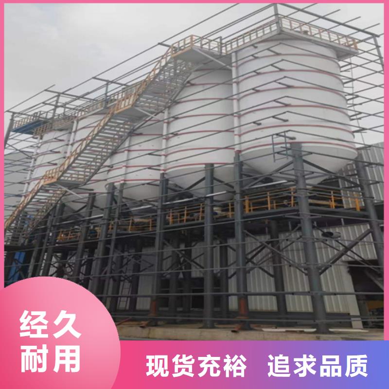 抹面砂浆搅拌机金豫辉