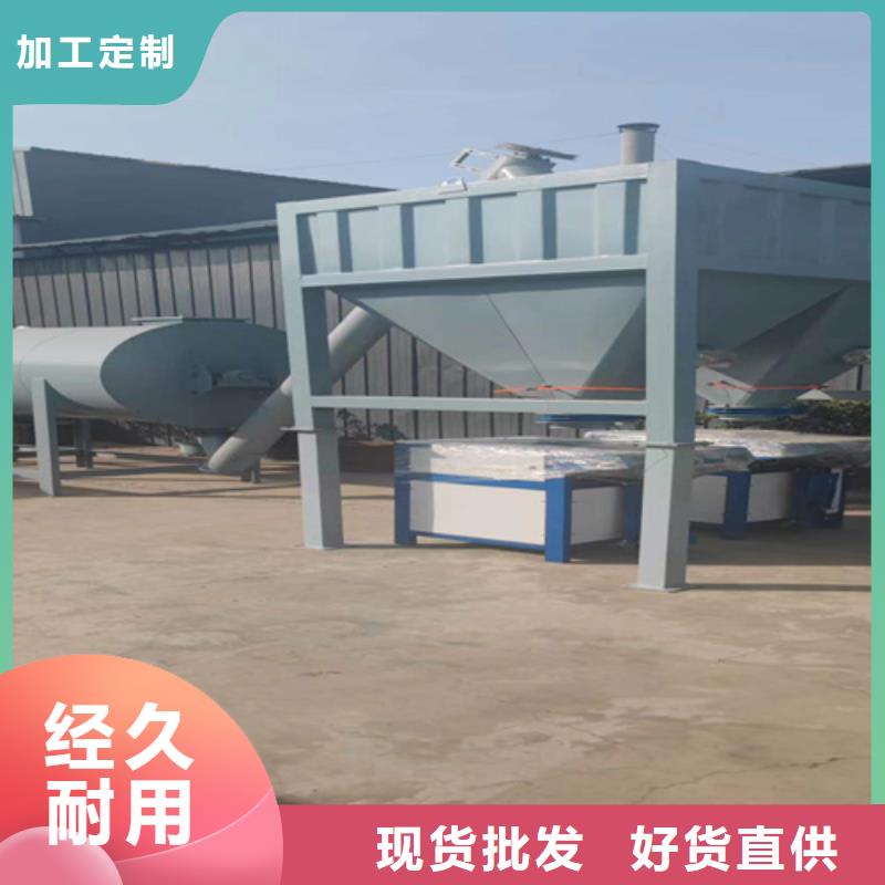 5吨干粉砂浆搅拌机源头好货
