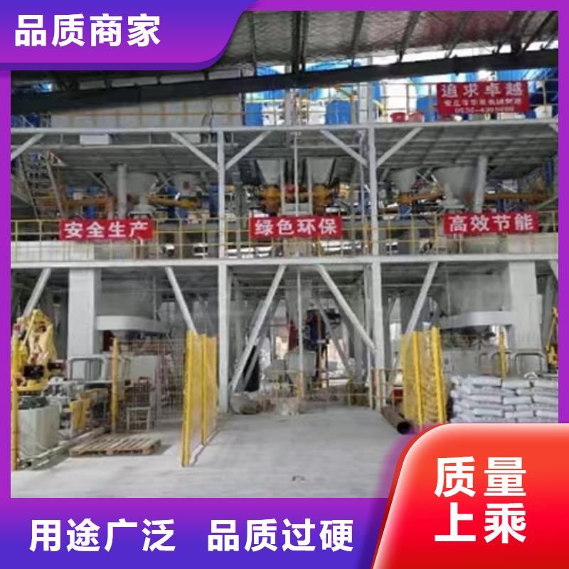 五吨腻子粉搅拌机价格优