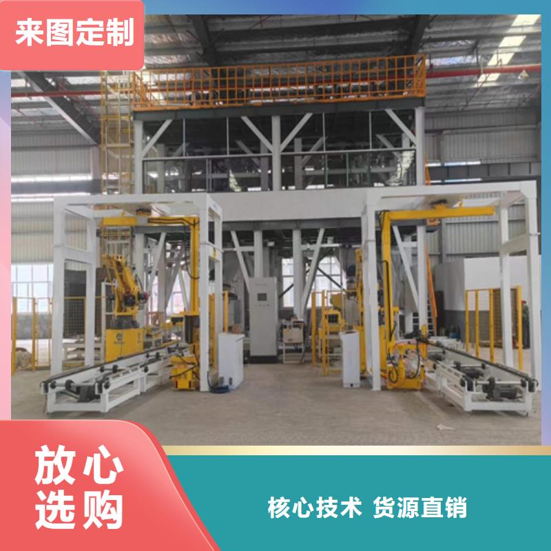 2吨瓷砖胶搅拌机