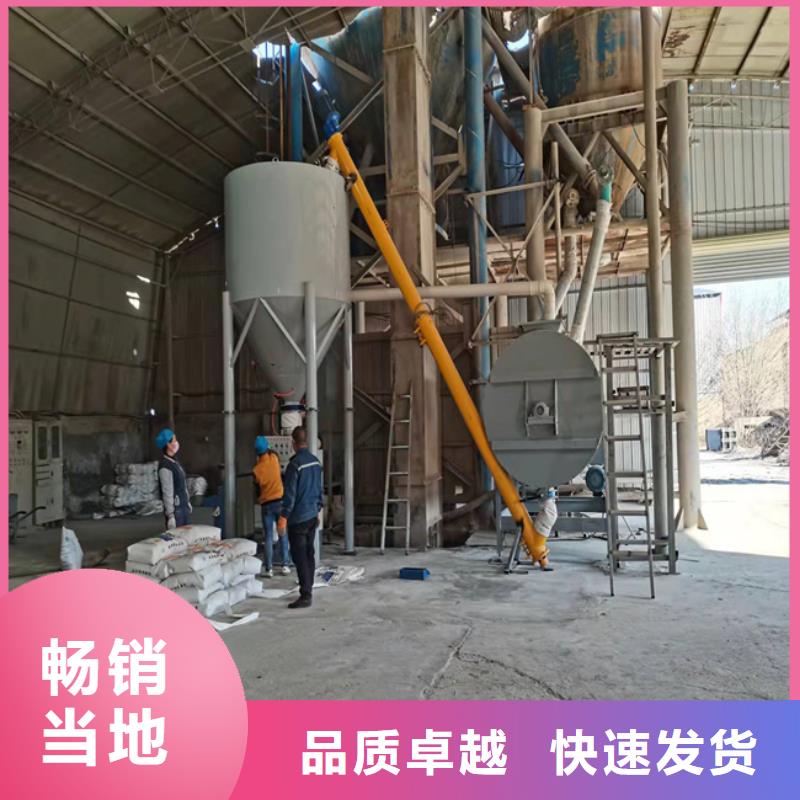 2吨腻子粉机器