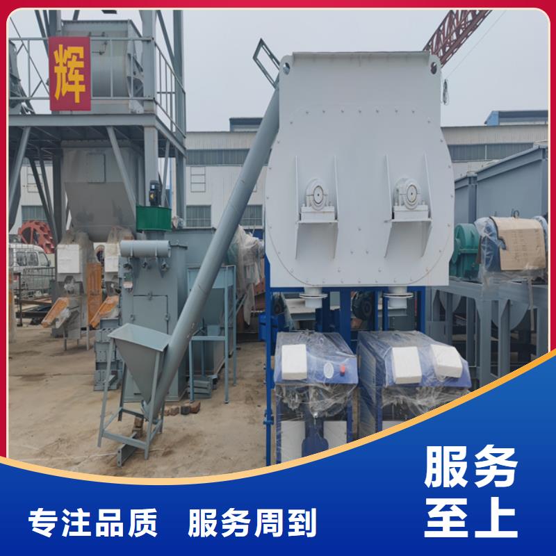 防水涂料搅拌机