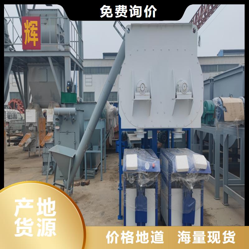 瓷砖胶搅拌机价格合理
