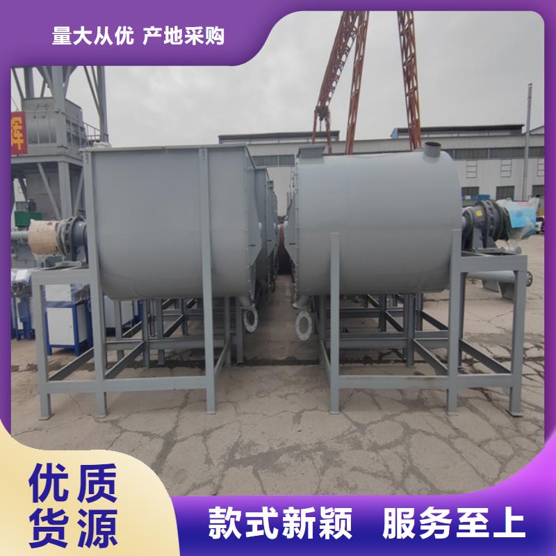 抹灰砂浆搅拌机