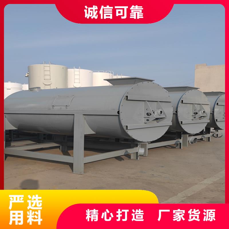 防水涂料搅拌机