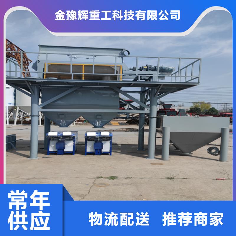 瓷砖胶搅拌机实力厂家