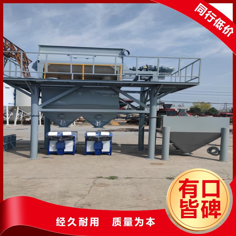 腻子粉混合机价格比较低