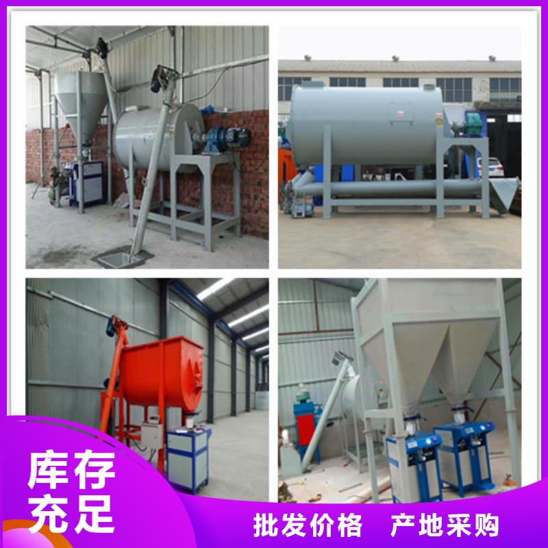 粘结剂搅拌机品质过关