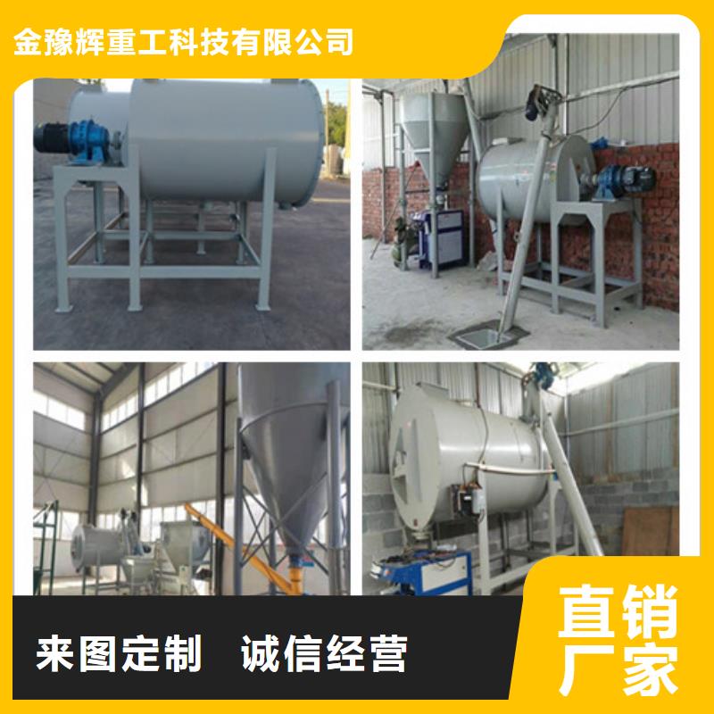 轻质石膏搅拌机报价合理
