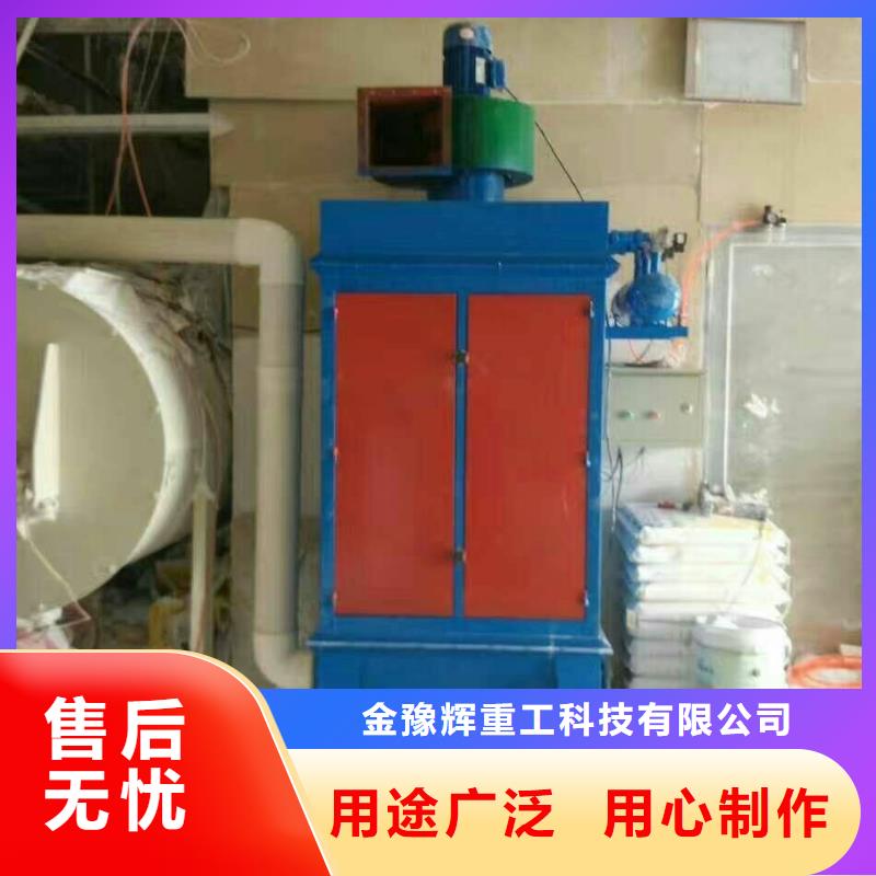 干粉砂浆搅拌机厂家直供