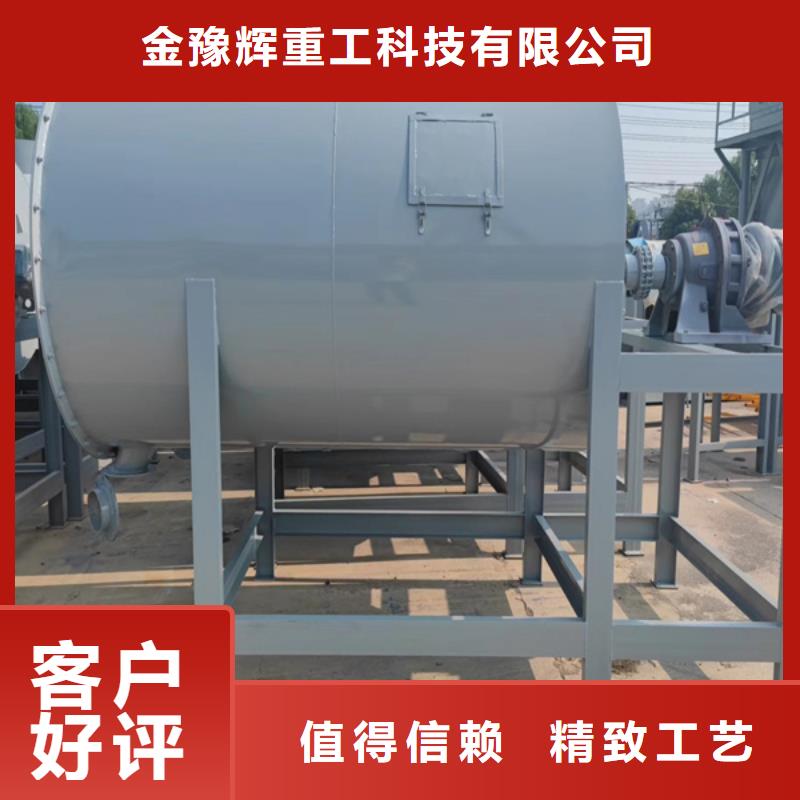 快干料搅拌机当地有货