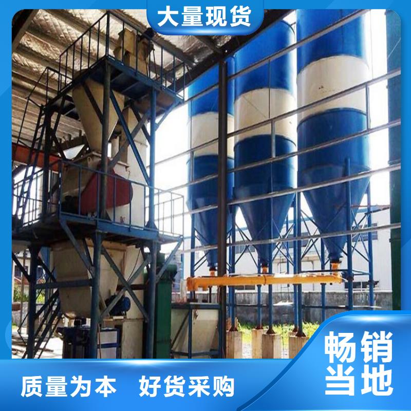 石膏砂浆搅拌机厂家优选