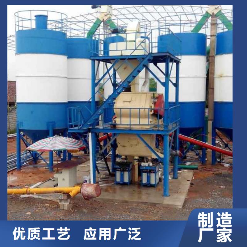 干粉砂浆搅拌机大功率