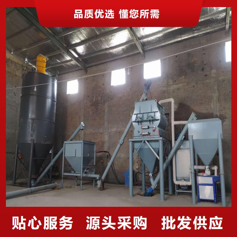 粘结砂浆搅拌机当地总经销