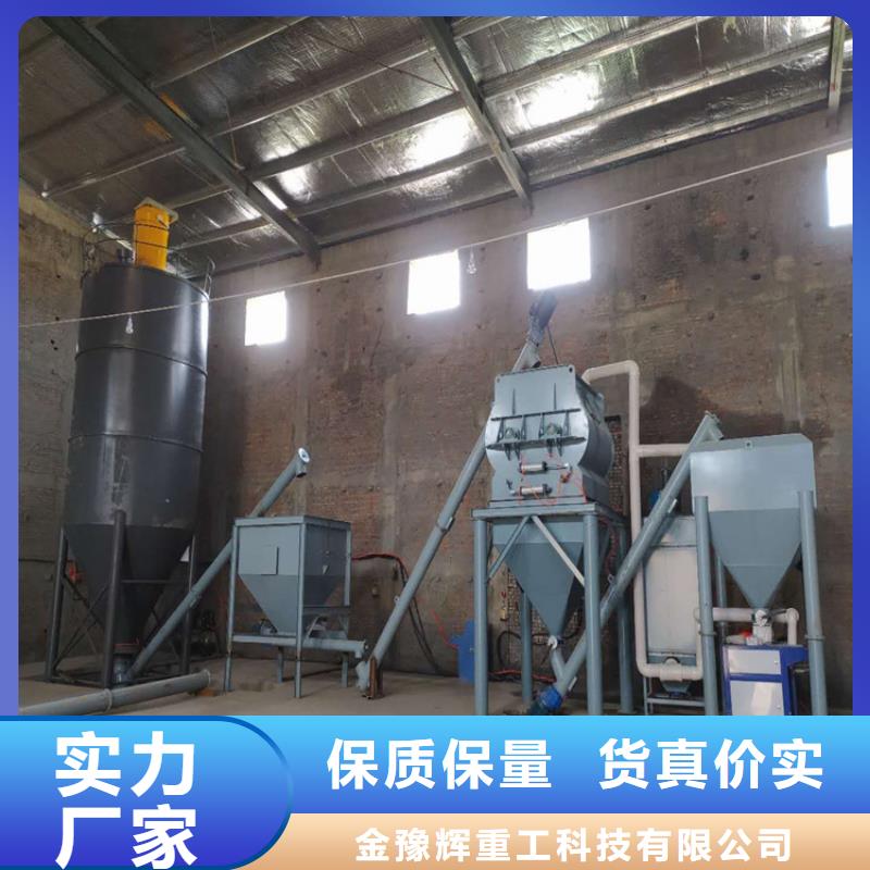 腻子粉搅拌机一直都好用
