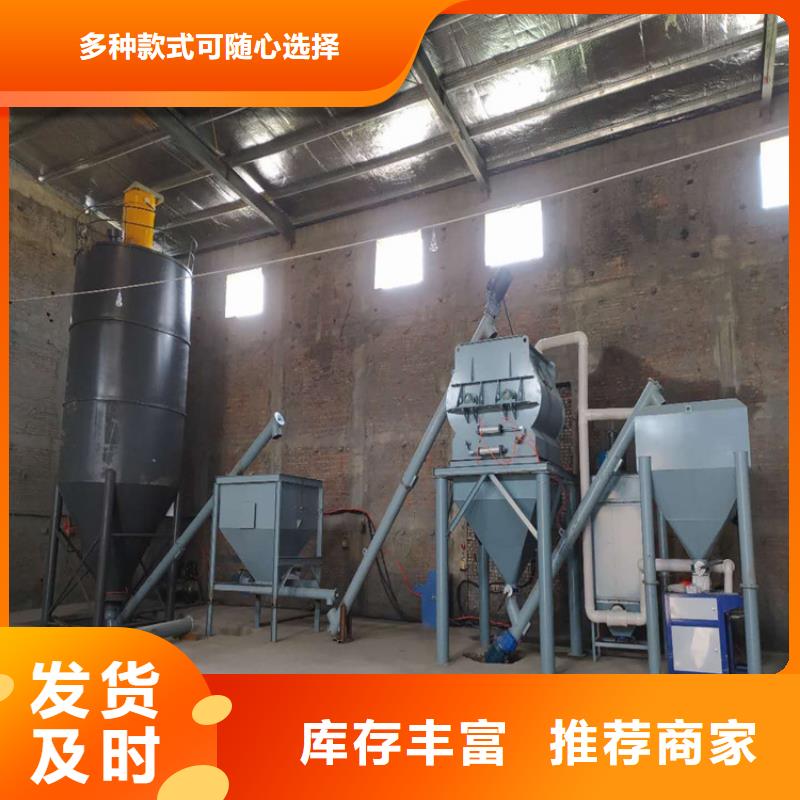 5吨瓷砖胶搅拌机