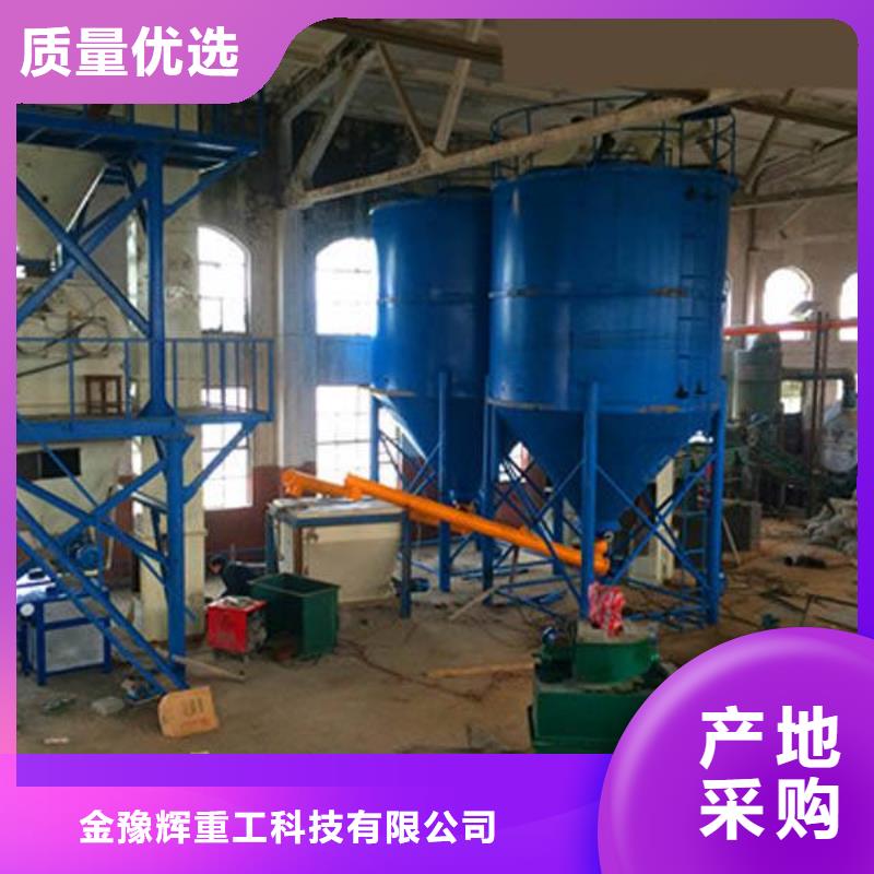 瓷砖胶搅拌机标准尺寸