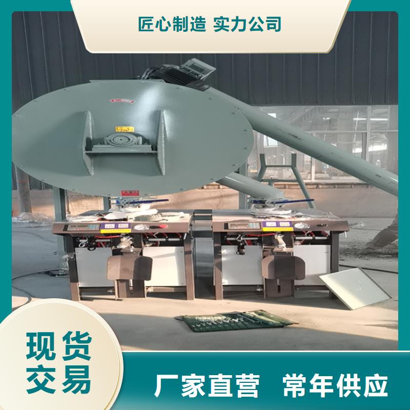 五吨瓷砖胶搅拌机
