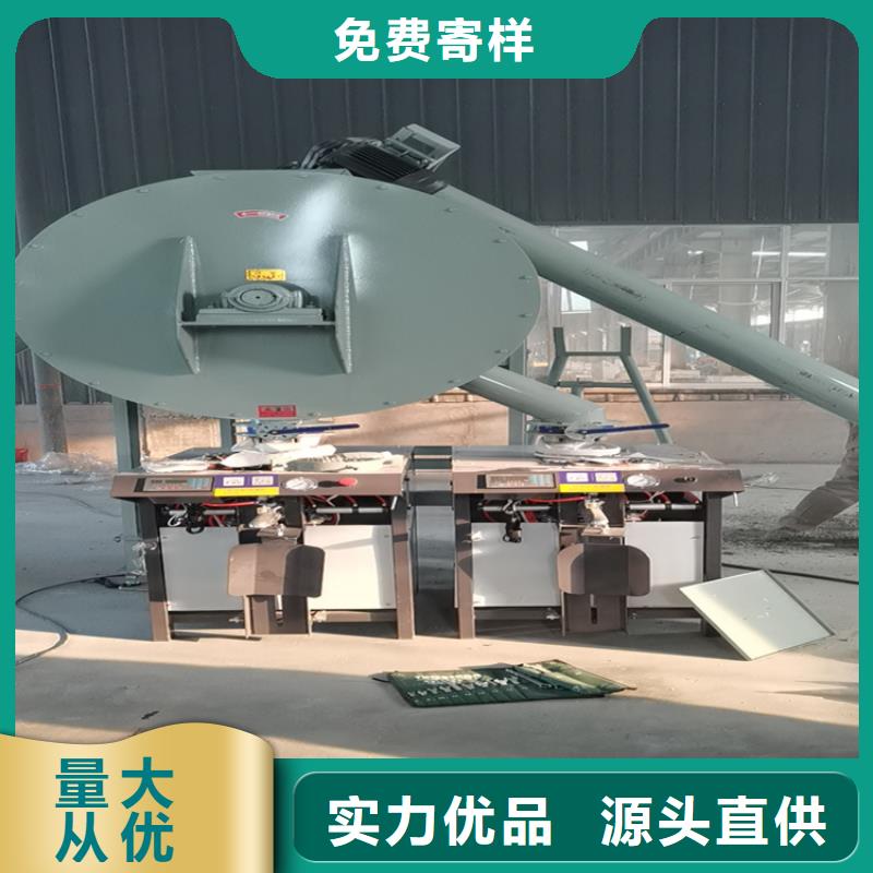 轻质抹灰石膏搅拌机发货速度快