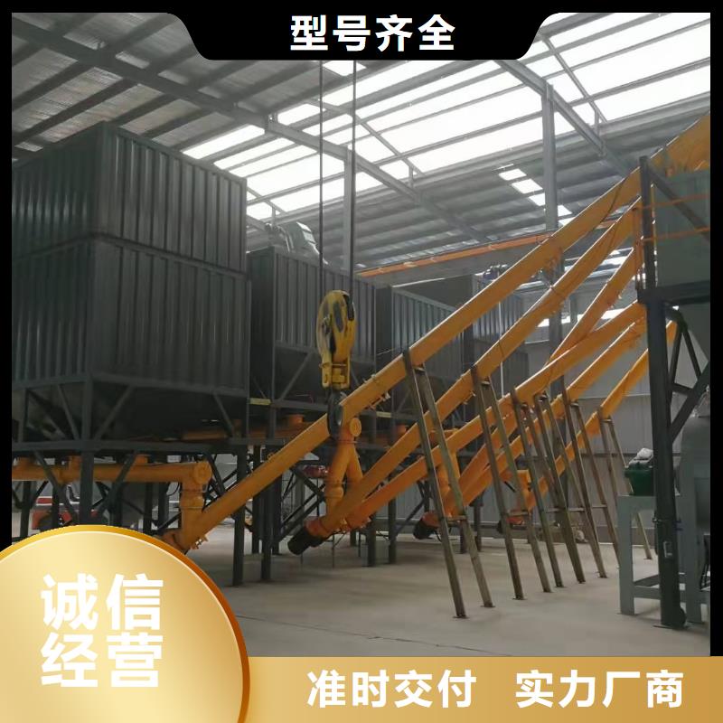 保温砂浆搅拌机品质保证