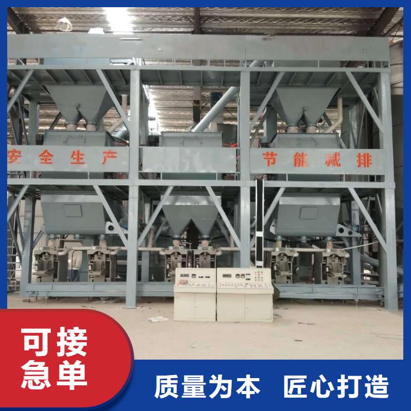 砂浆搅拌机科学管理观