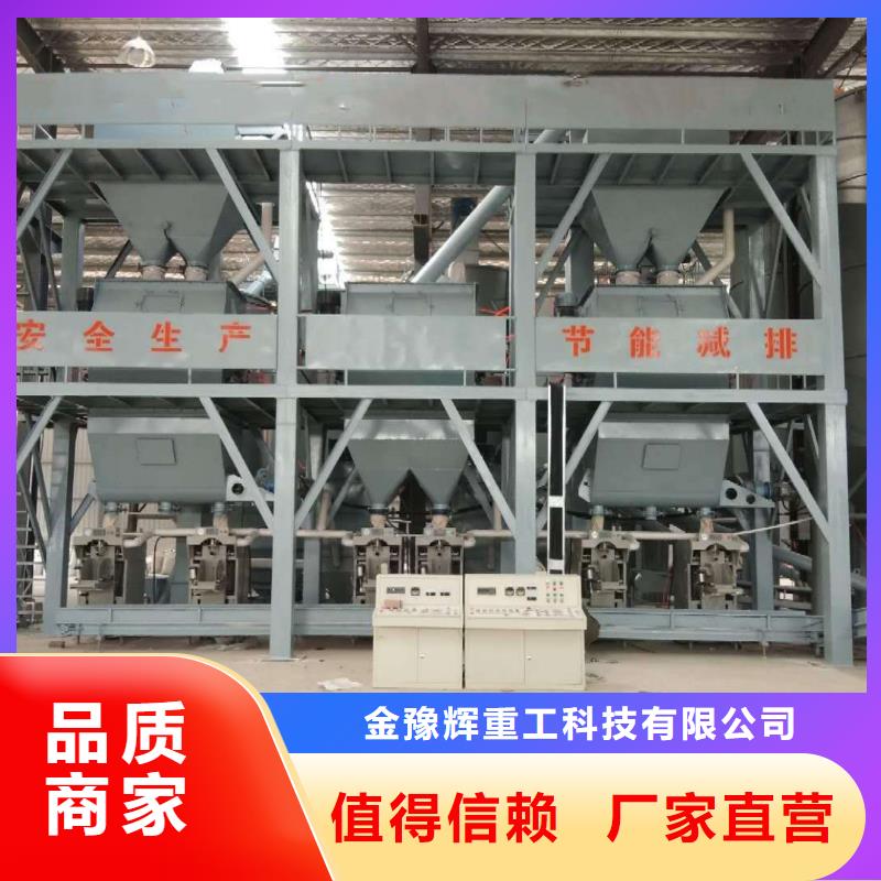 干粉漆搅拌机实力厂家