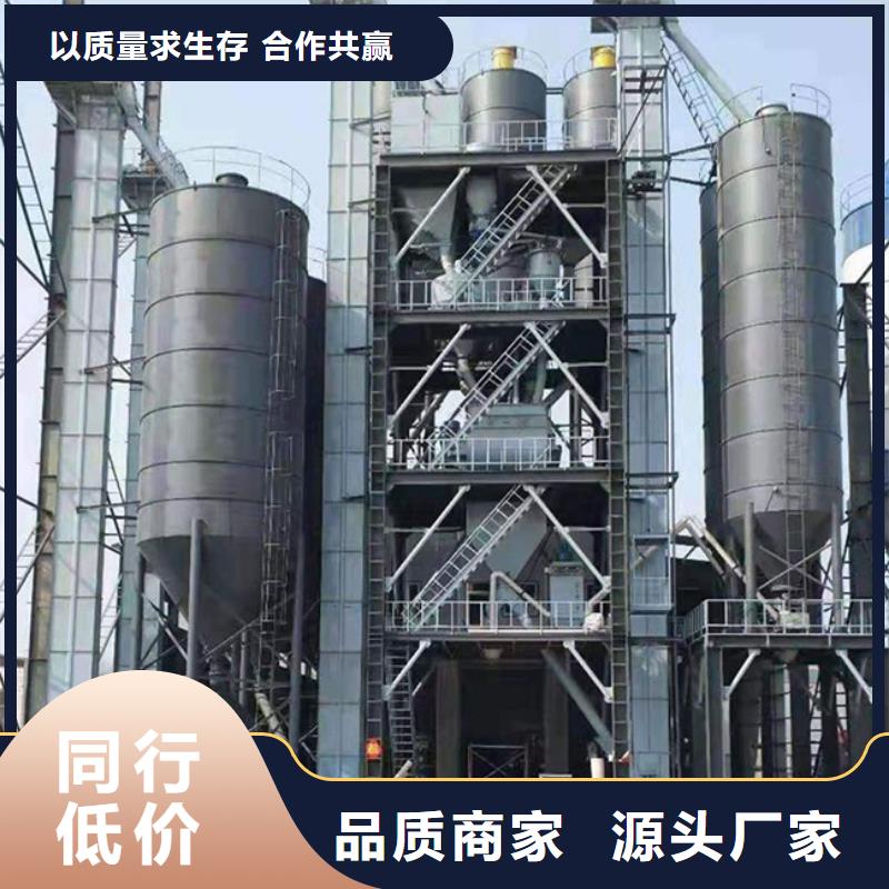 2吨干粉砂浆搅拌机厂家供应