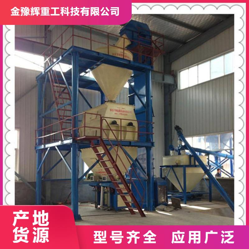 质量好的腻子粉搅拌机品牌厂家