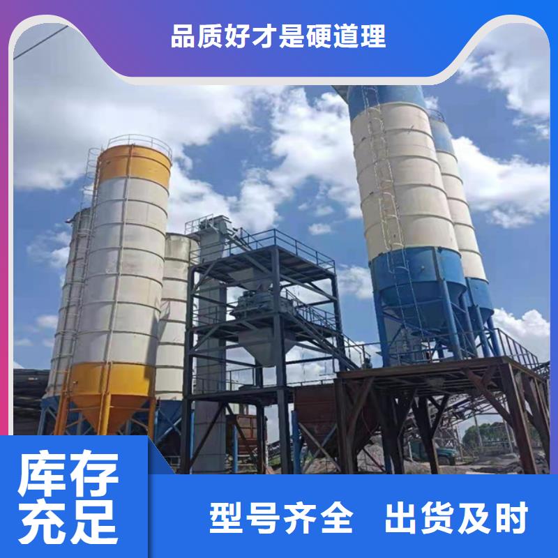 5吨腻子粉搅拌机老客户介绍